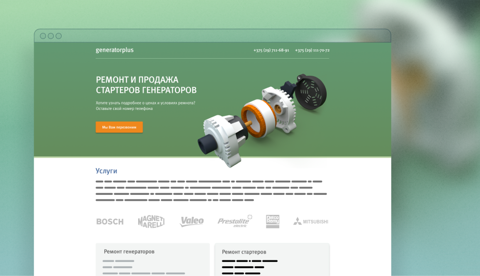 Placeholder cover for Generator Plus