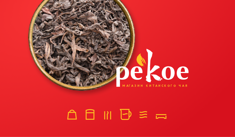 Placeholder cover for Pekoe